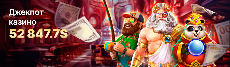 Турбо Казино